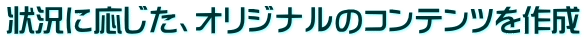 󋵂ɉAIWĩRec쐬